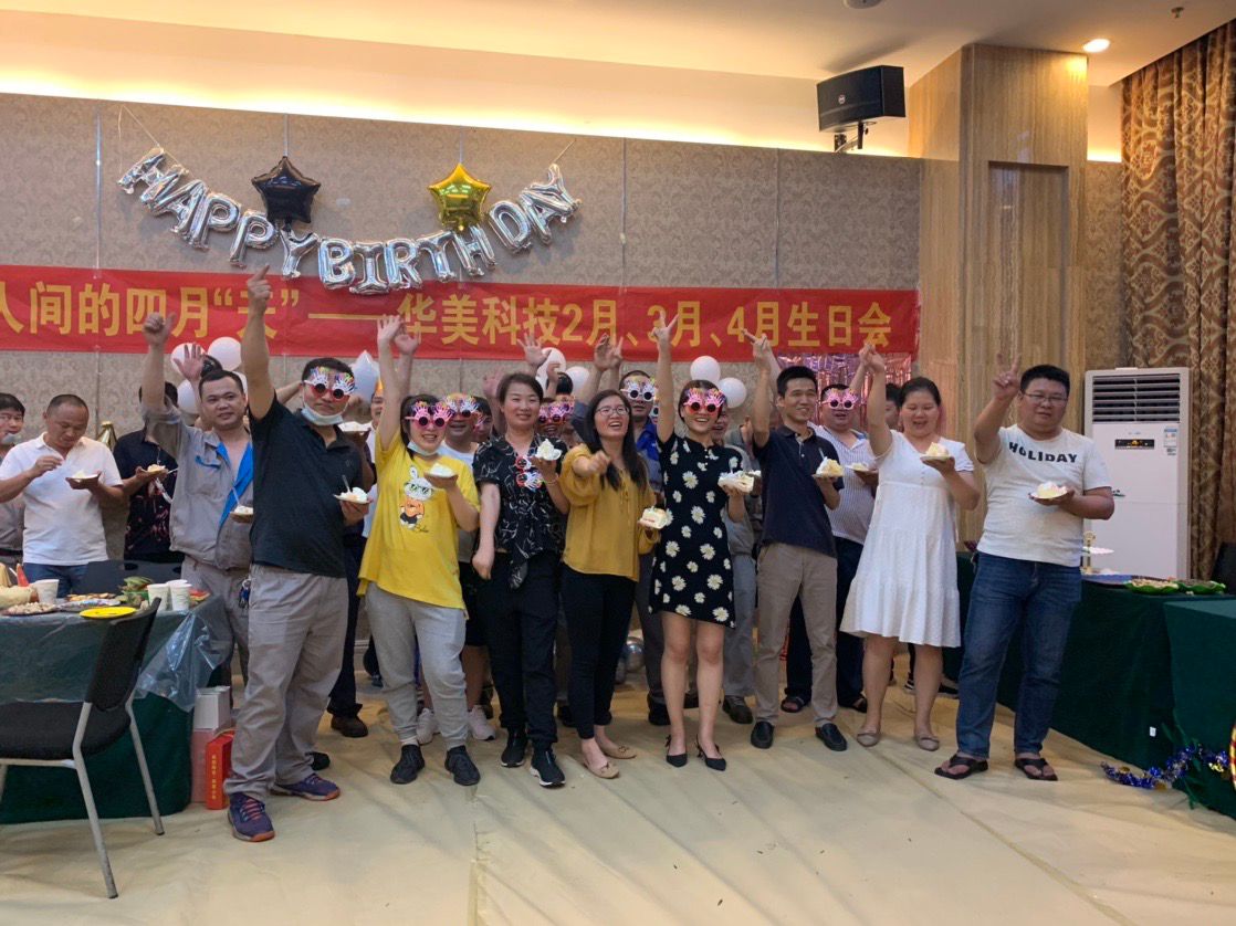 你是人間的4月“天”——華美科技二月、三月、四月生日會